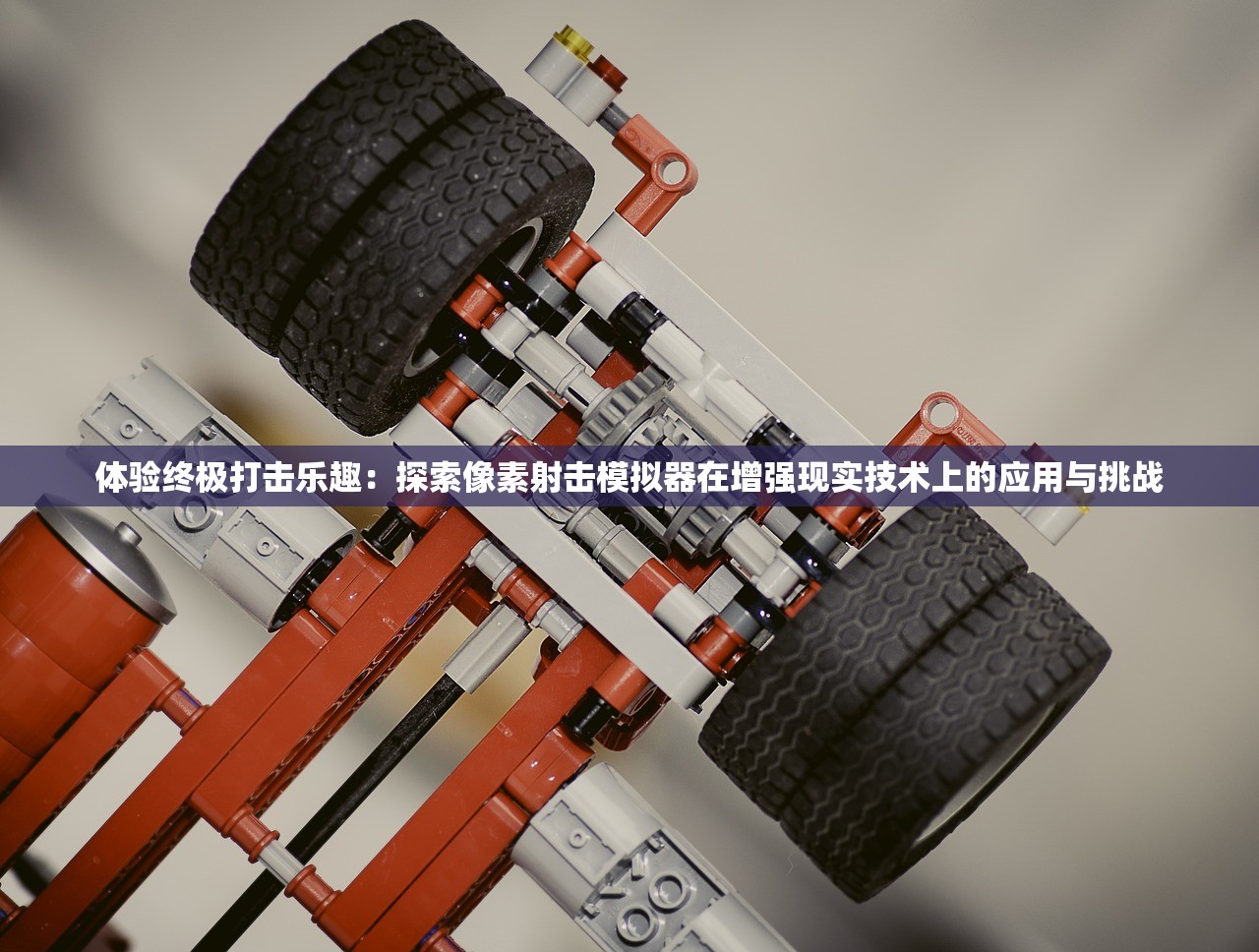 2024澳门今晚开特马结果|探索城市的秘密角落_旗舰版IOS.6.108