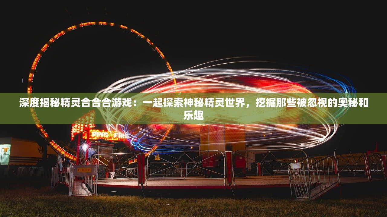 2024澳门精准四不像正版|理论解答解释落实_定时款.3.924