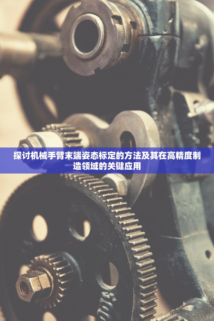 2024澳门免费最精准龙门|解析机构预测的实施策略_HD版.7.901