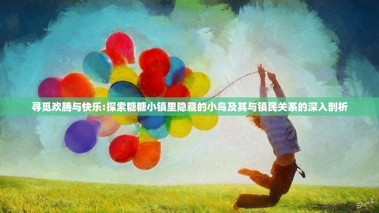 2024澳门免费最精准龙门|解析机构预测的实施策略_HD版.7.901