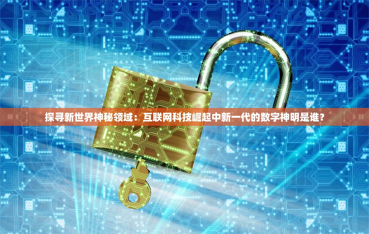 澳门最精准正最精准龙门客栈免费|多元化方案执行策略_潜能集.3.384