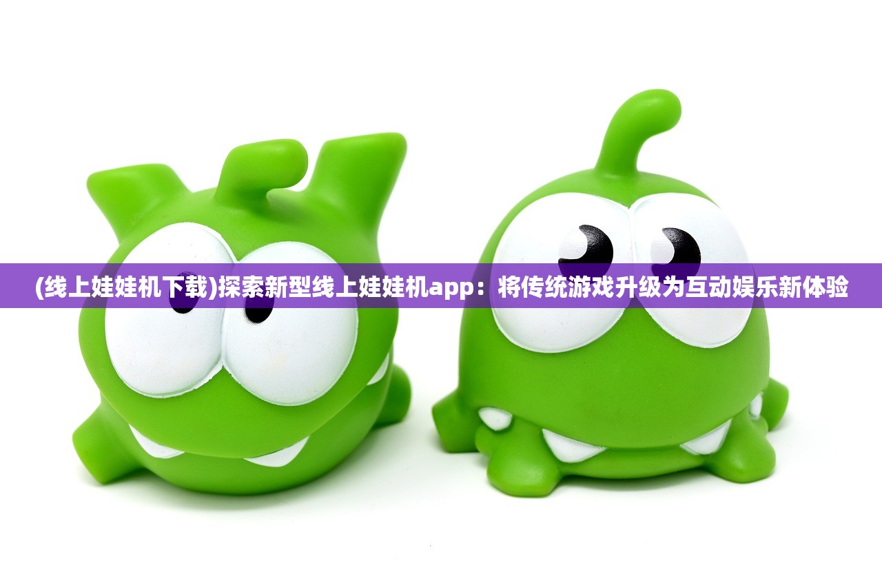 新澳天天开奖资料大全免费查询|深入理解各种问题的解决方案_至尊版.0.351