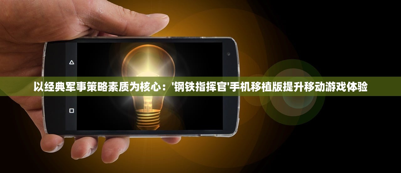 濠江论坛资料查询|保障成语理解的准确性_还原型.7.826