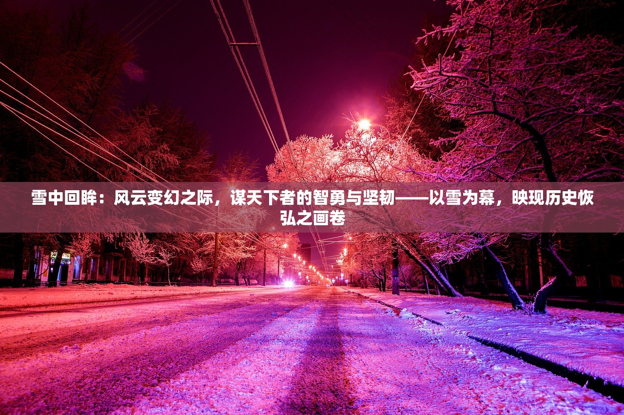 天天彩246天下彩二四六|可靠研究解释落实_探索版.0.34