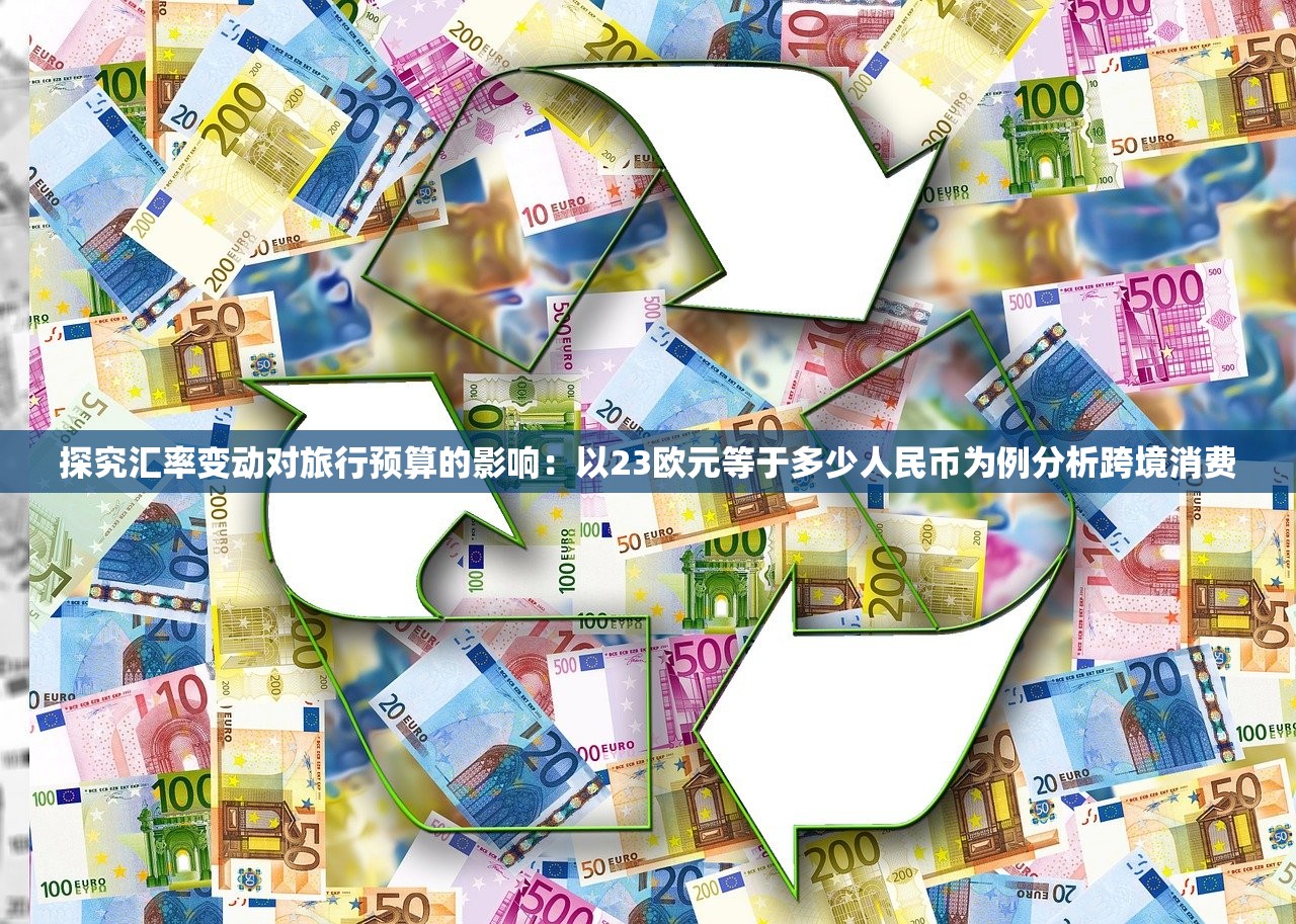 天天彩246天下彩二四六|可靠研究解释落实_探索版.0.34
