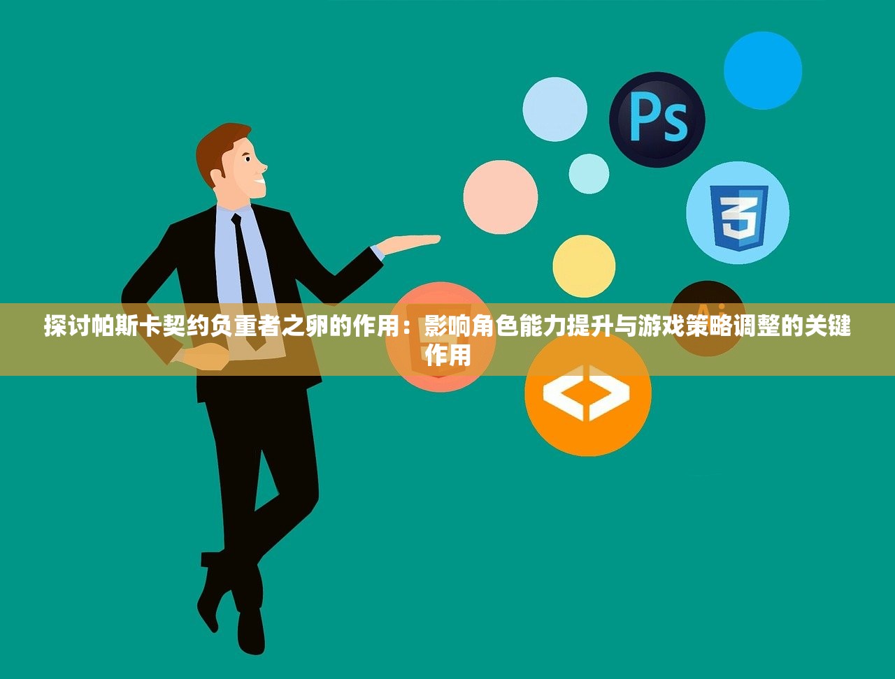 澳门一肖一码100%一中|奇妙探索科技新趋势_PT型.2.318