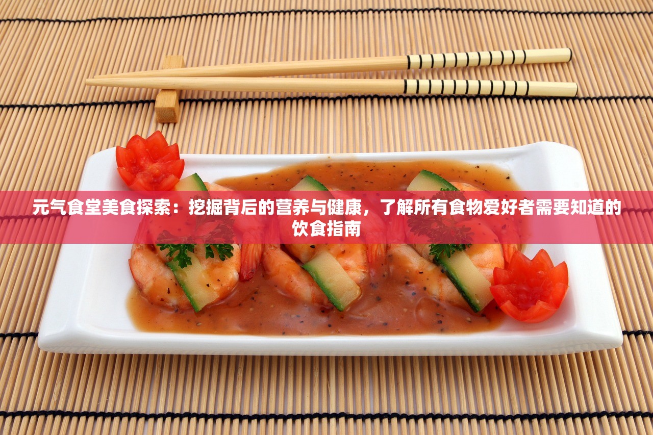 澳门最精准四不像正版|未来趋势解释落实_扩展版.9.535