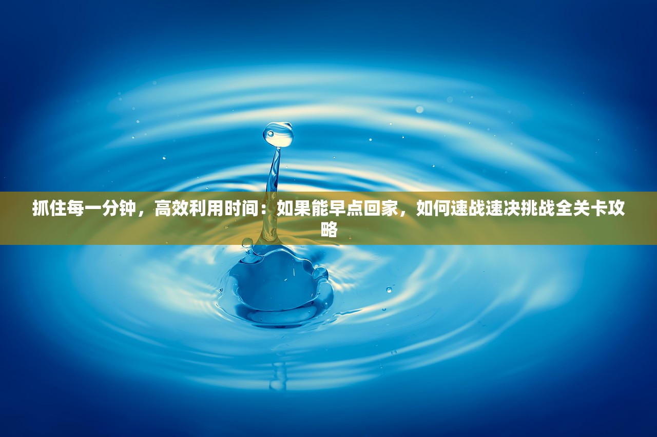 新澳门天天开奖资料大全309期|探寻幸运密码与生活智慧_IP.9.844