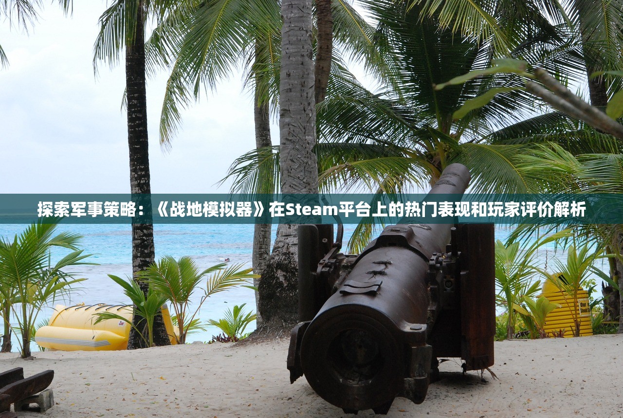 2024年新澳门夭夭好彩|标准化流程评估_先锋版Hdd.7.105