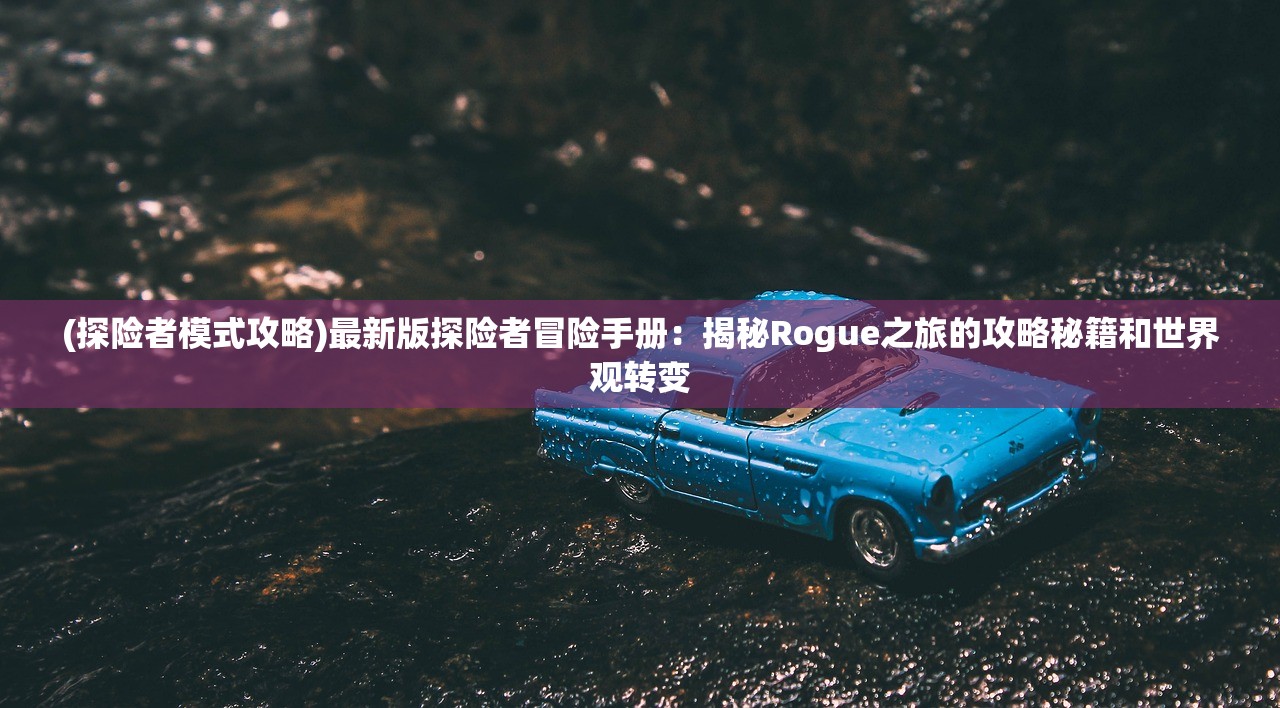 3码中特期期准,三码中特期期提前开|经典案例解释落实_定时款.3.924