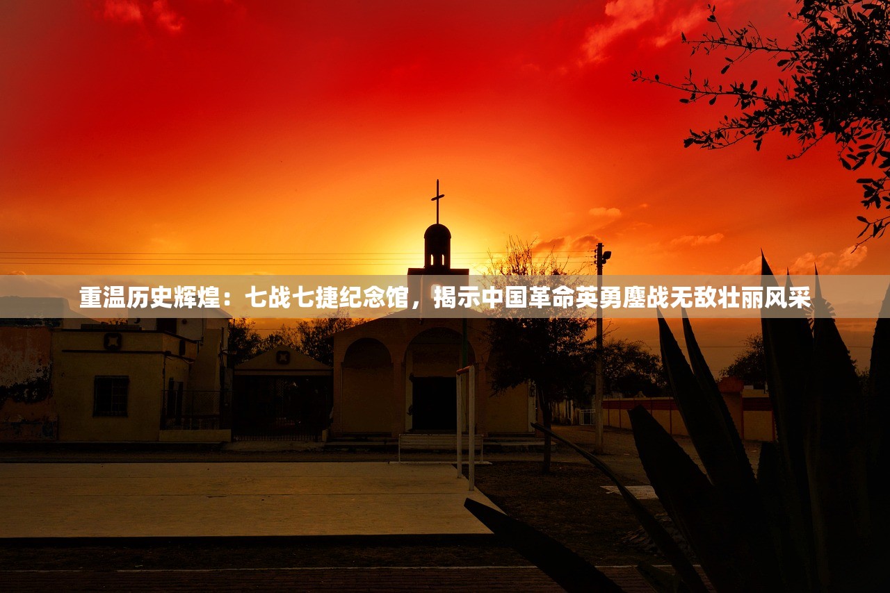 2024澳门特马今晚开奖097期|实践经验解释落实_影音品.8.602