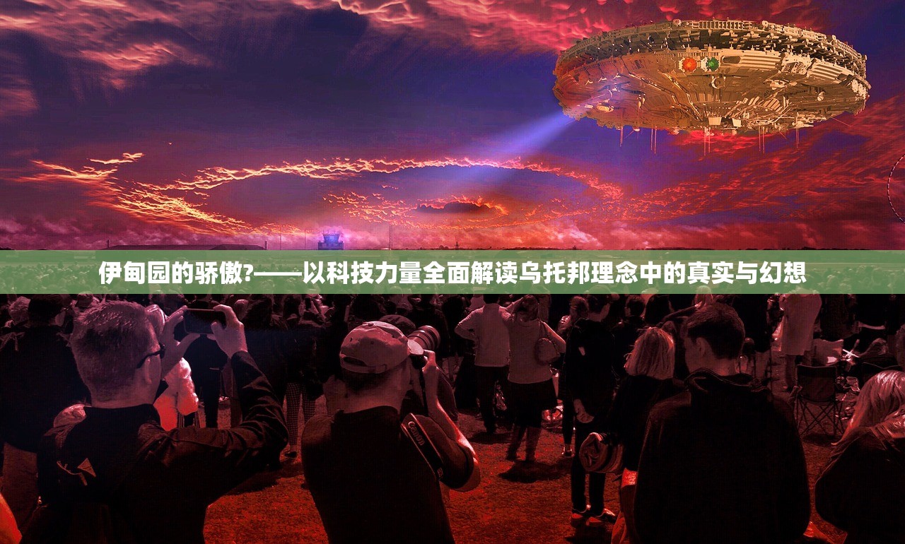 2024新澳门天天开好彩大全正版|探讨国产化对解答的影响_开发品.4.706