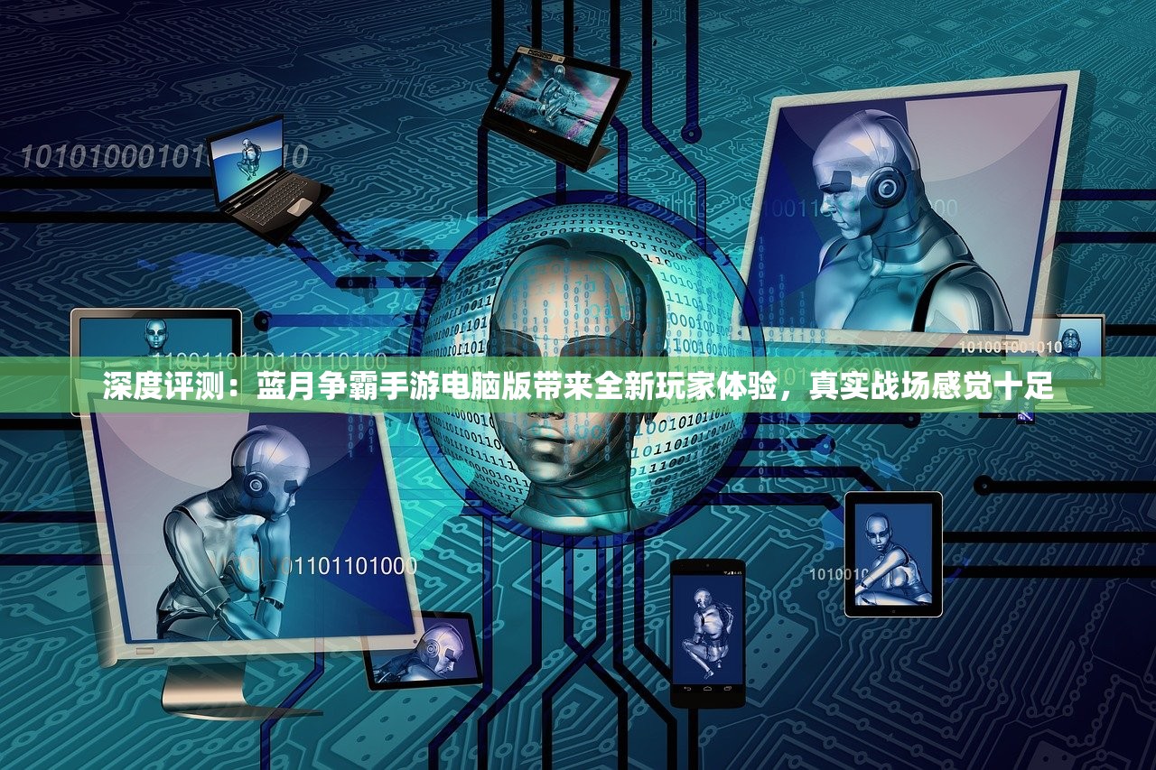 2024年马报资料大全最新版本|探索城市中的未知魅力_迅速版.2.728