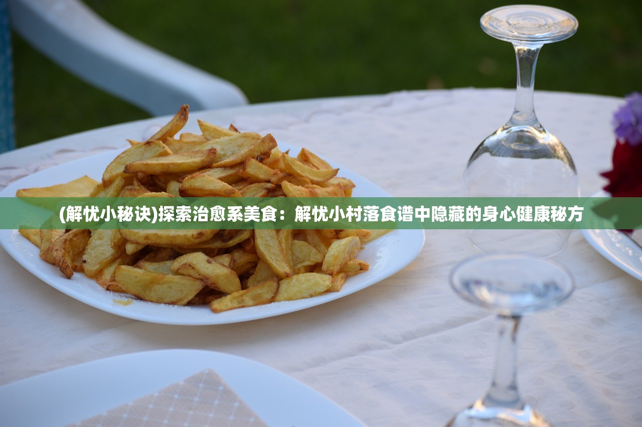 2004新澳门天天开好彩大全地址|收益成语分析落实_游戏版SSIP.5.81