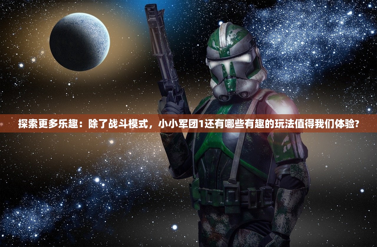 最精准一码100%澳门|掌握生活小窍门一步到位_挑战版.1.88