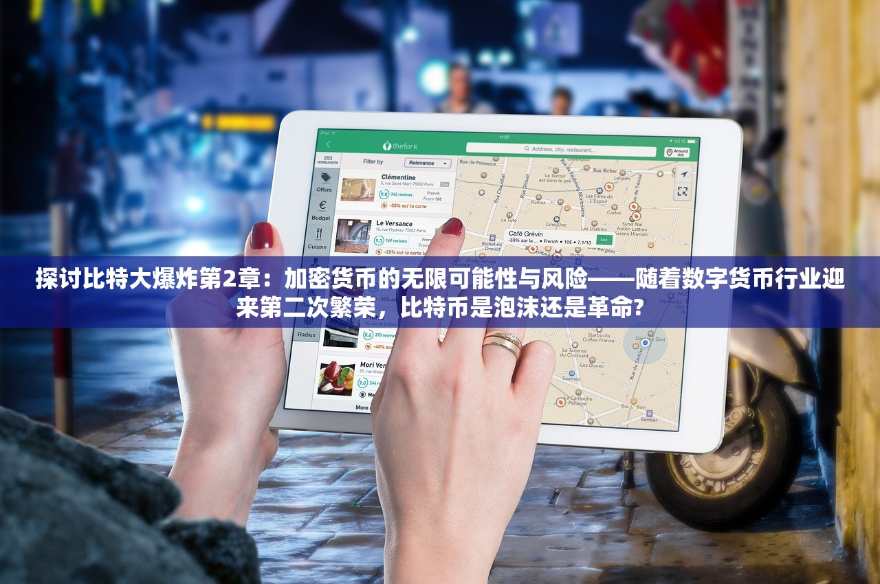 新澳门今晚平特一肖|探讨国产化对解答的影响_潮流版IP.2.726