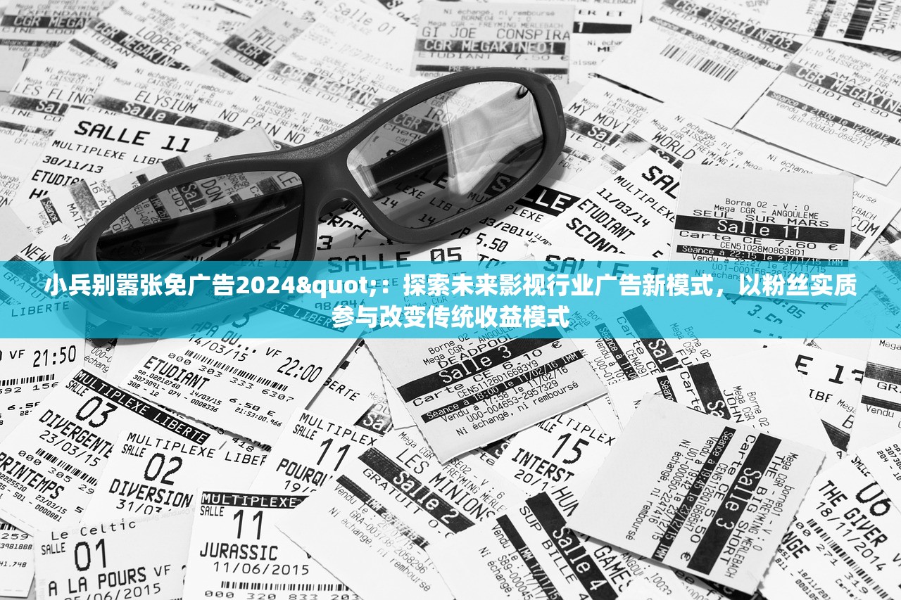 新澳天天开奖资料大全1052期|探索城市新生活的无限可能_快捷制.1.543
