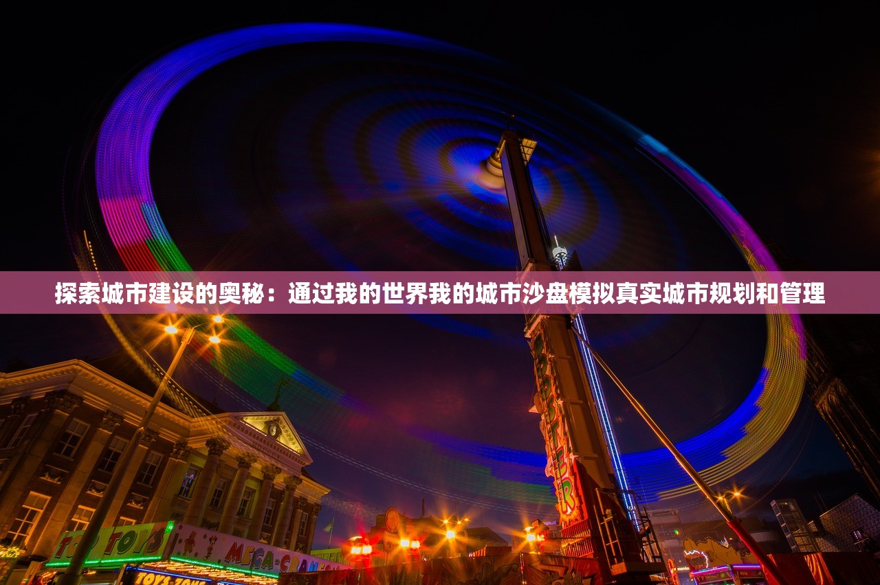 澳门正版600图资料|探索世界的未知奥秘_XP款.9.481