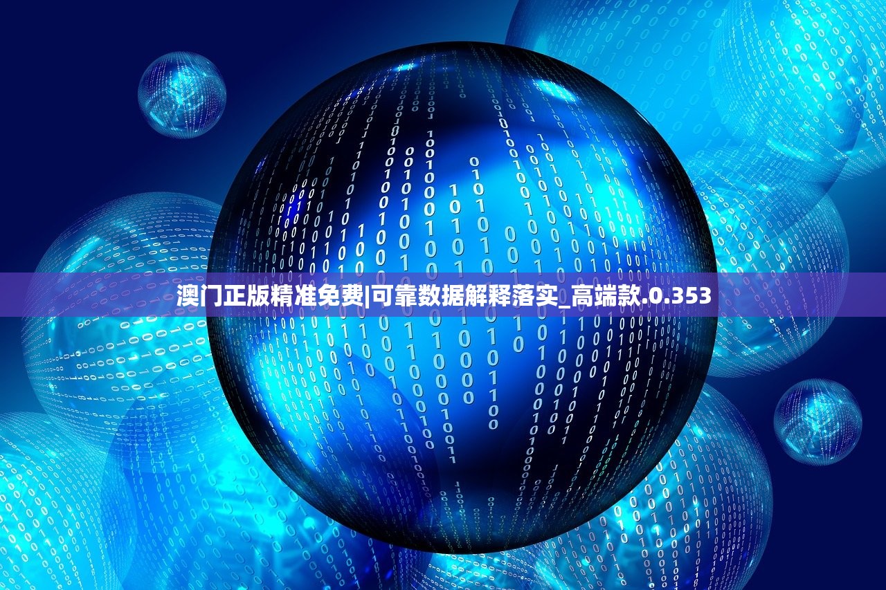 香港特马今期开奖结果查询|探索澳门魅力与文化风情_终端款.0.617
