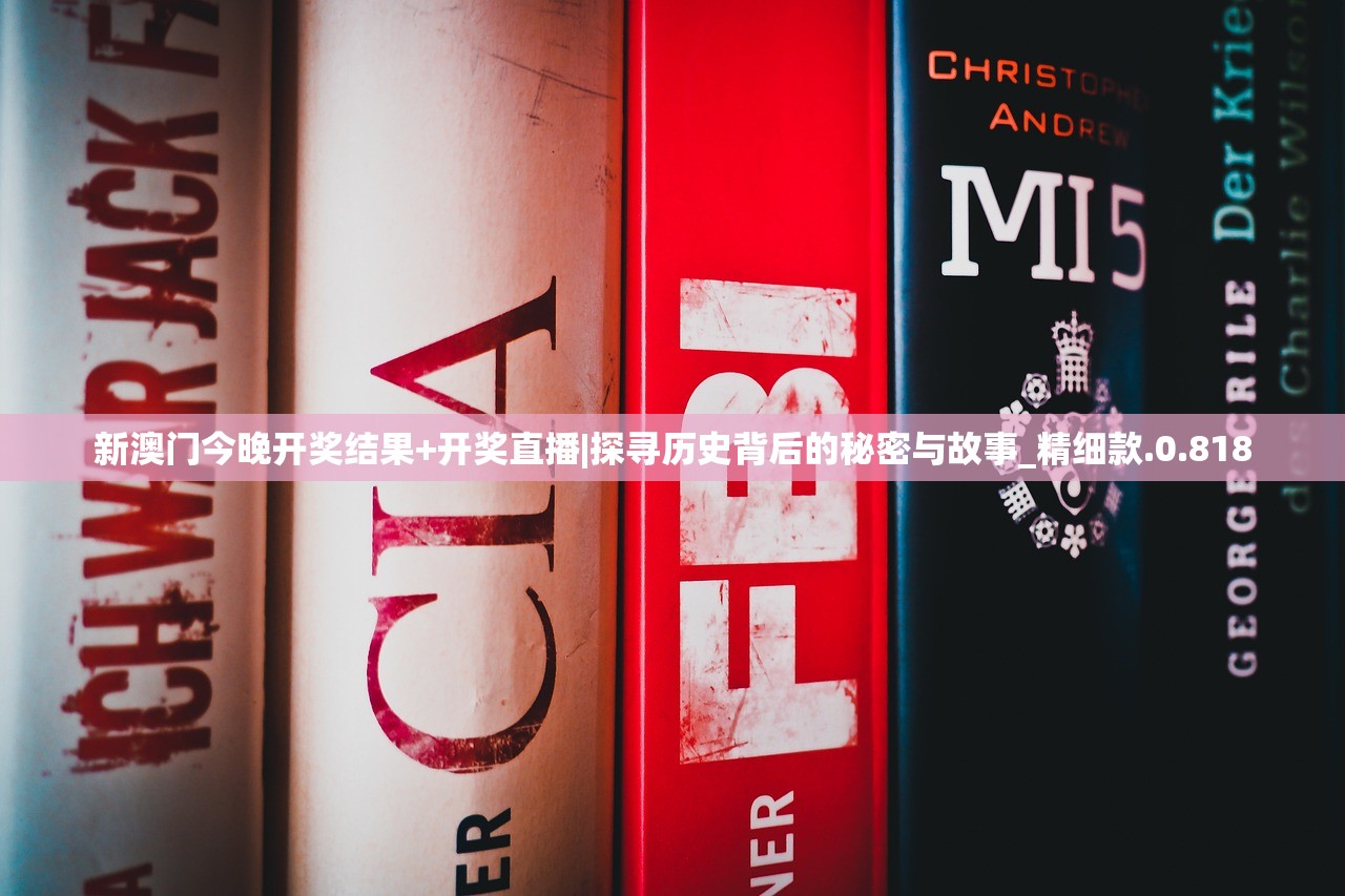 香港今晚六给彩开奖结果7山|实践验证解释落实_先锋版.0.340