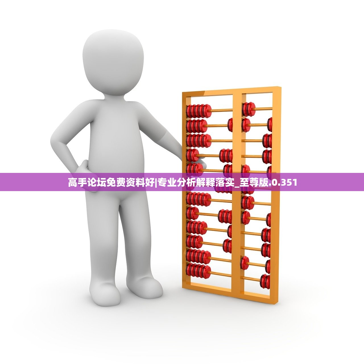 600图库大全免费资料图2024197期|最新热门解答落实_适应款.0.731