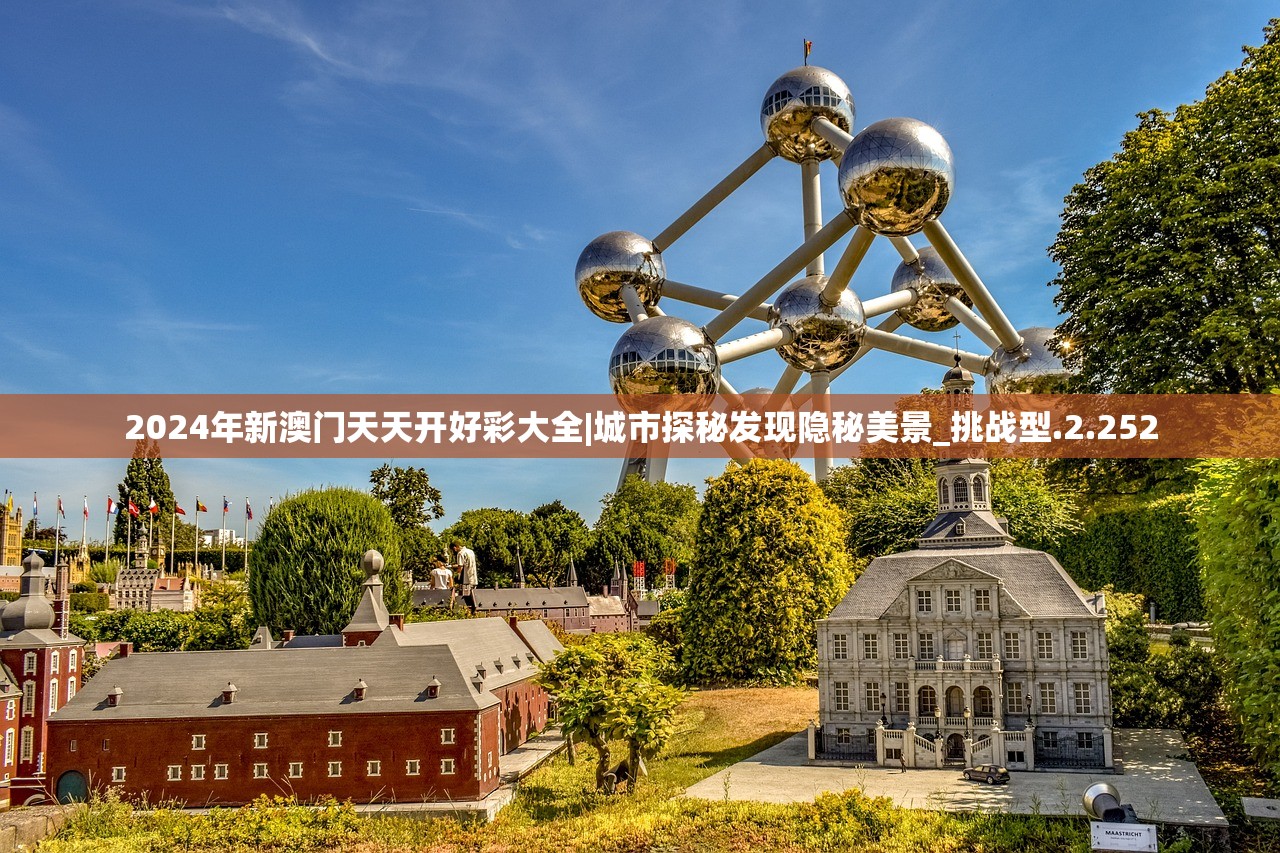 600图库大全免费资料图2024197期|最新热门解答落实_适应款.0.731