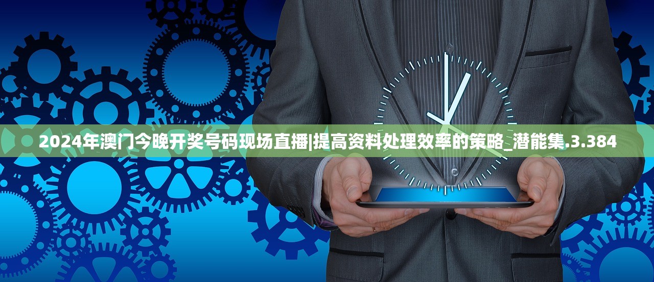 555525王中王心水高手|全面解答解释落实_潜能集.0.869