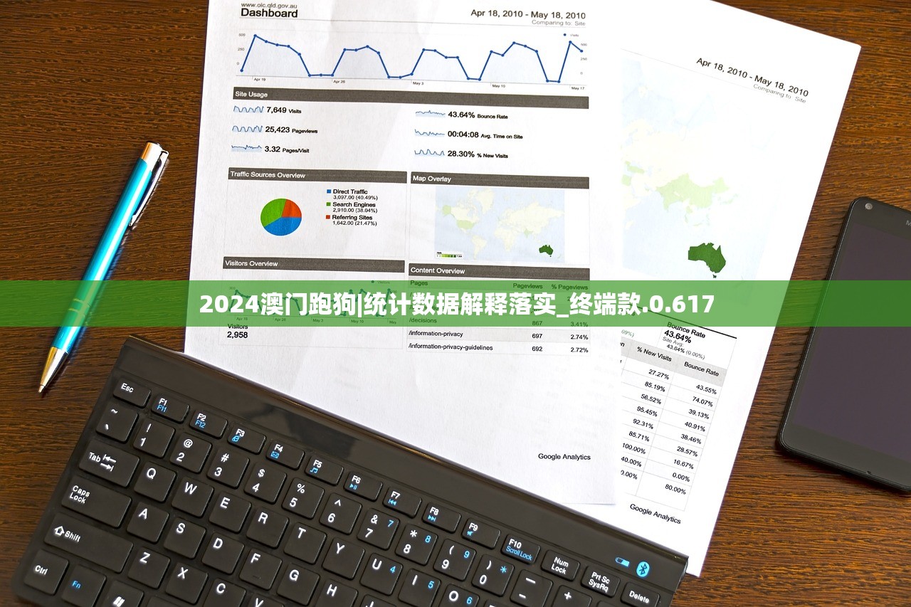 新奥彩新澳2024年最新资料|重要性解释落实方法_转变款.3.322