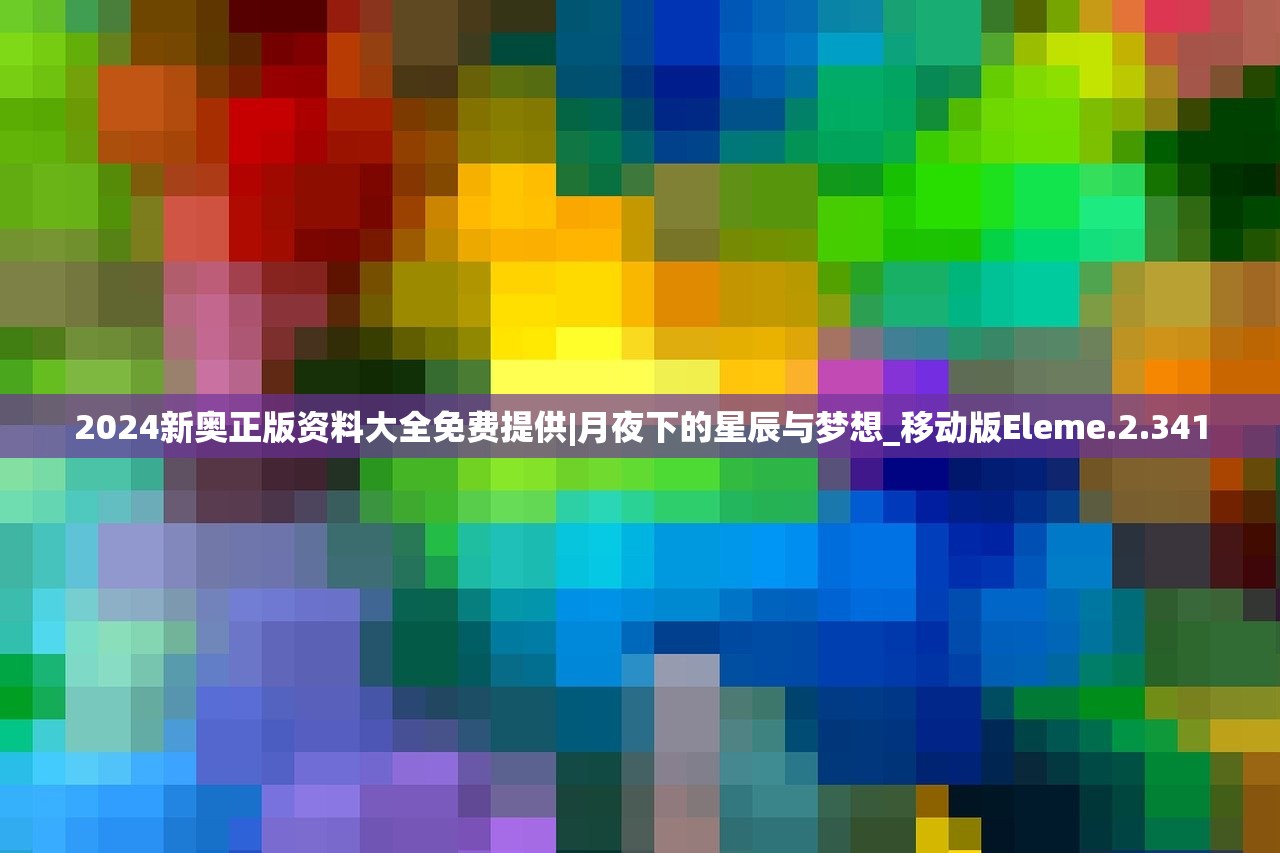 新澳门四肖期期准中特更新时间|权威研究解释落实_活跃款.7.152