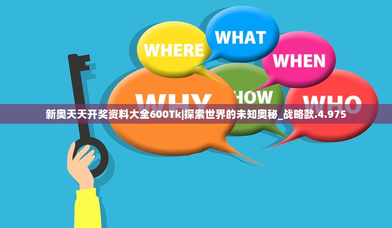 广西的狼精英高手论坛2019|科技成语分析落实_维护版.4.887