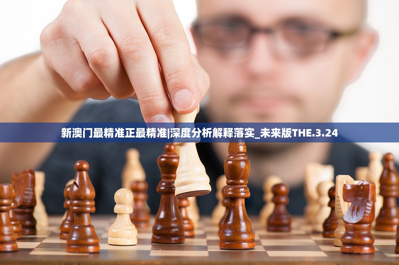 新2024年澳门天天开好彩|收益成语分析落实_D.3.280