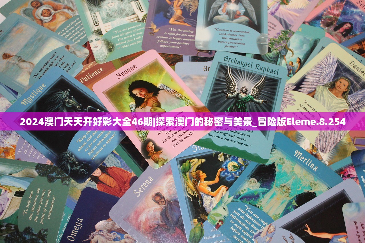 澳门最新开奖记录查询汇总|数据资料解释落实_复古款.3.406