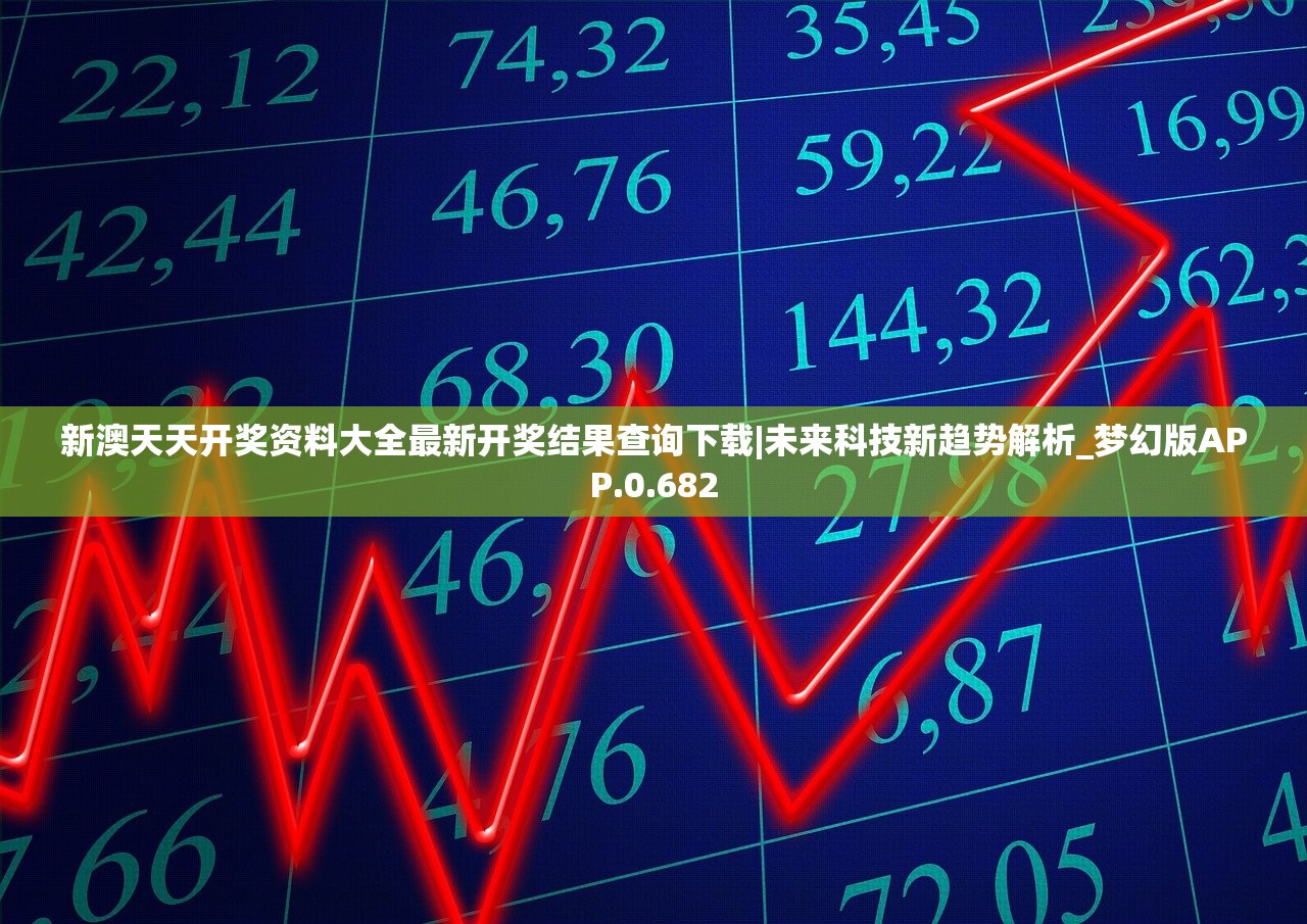 澳门最新开奖记录查询汇总|数据资料解释落实_复古款.3.406