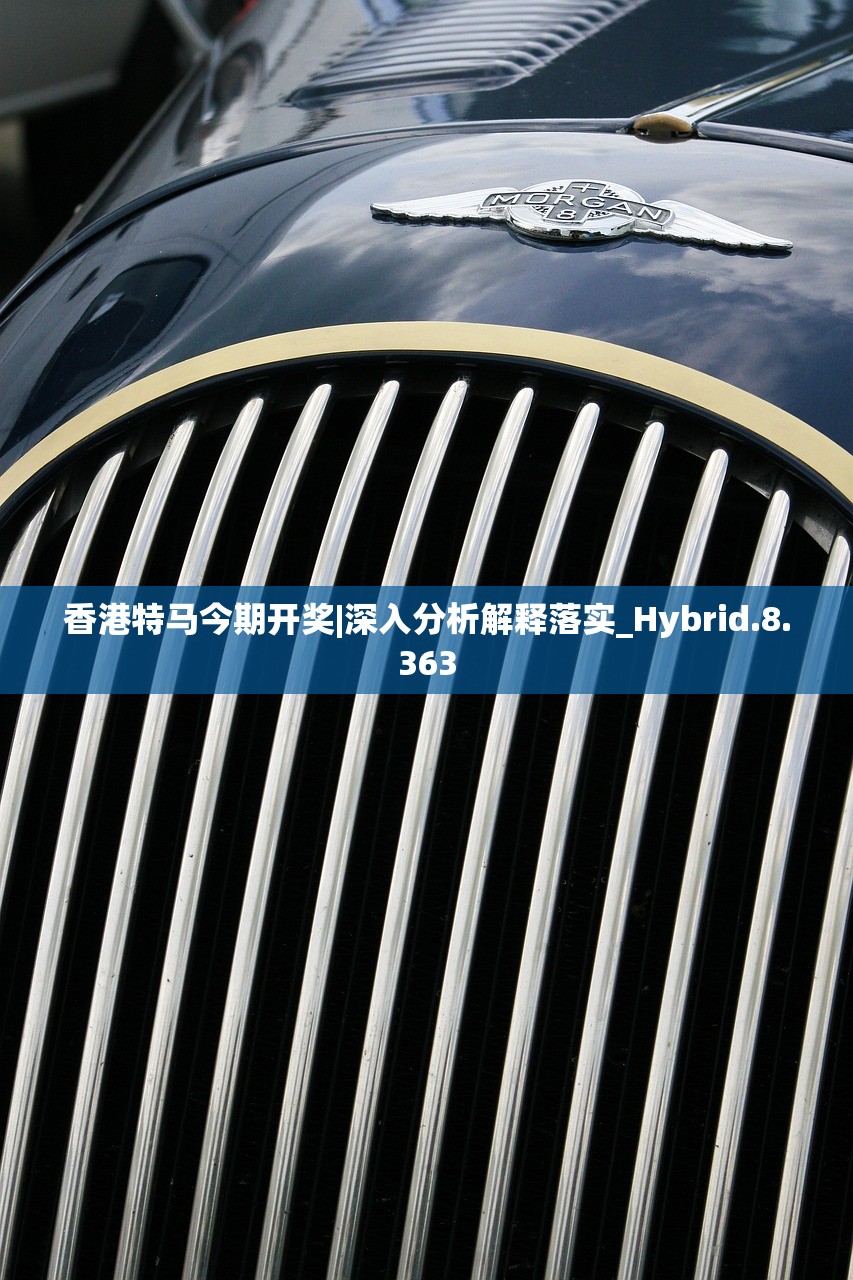 2021年十二生肖高手论坛网|深度分析解释落实_开放版.0.76