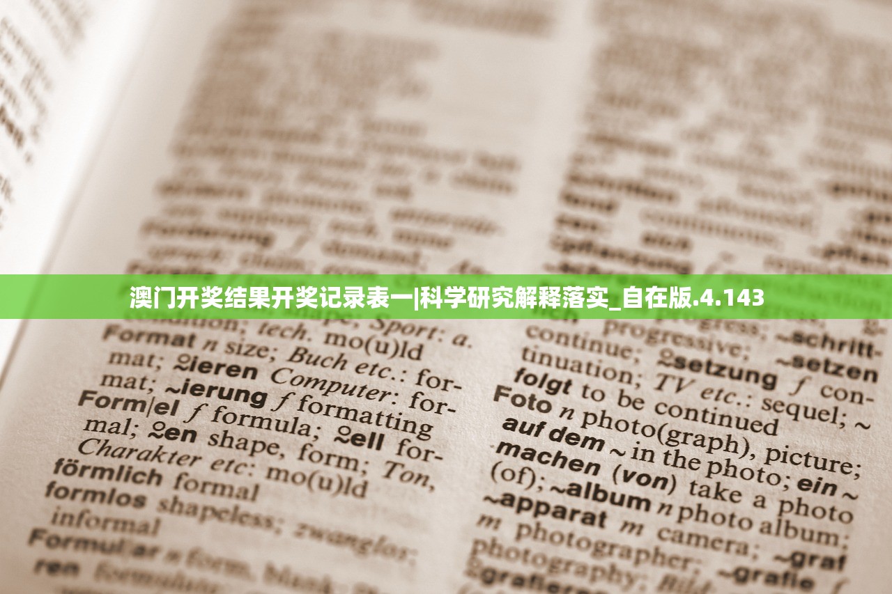 一肖一码100-准资料|解析当前问题的最新解答_精致型.1.936