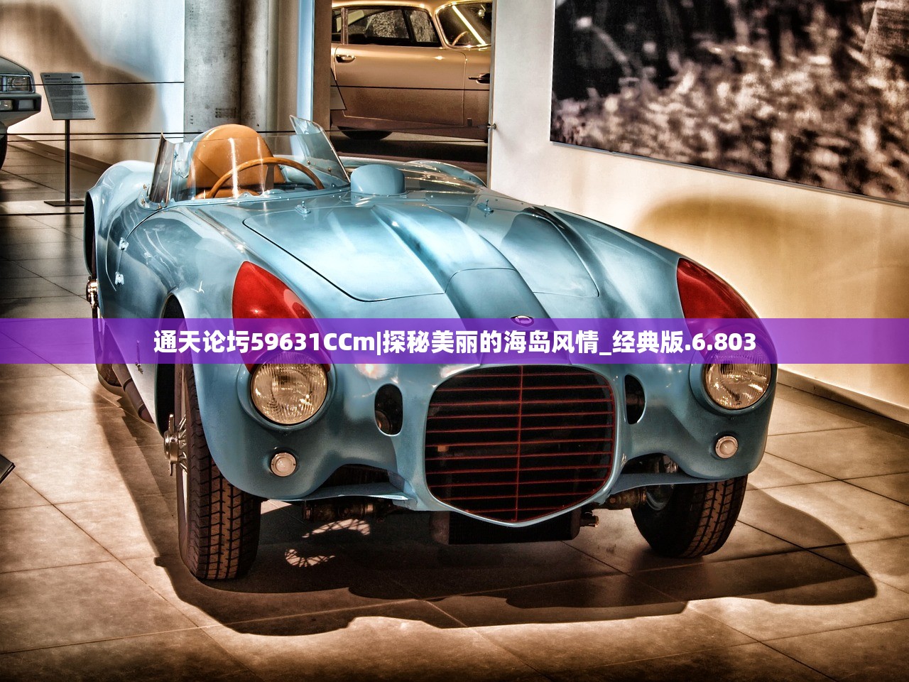 新澳门一码一肖一特一中2024高考|实际案例解释落实_钻石品.2.339