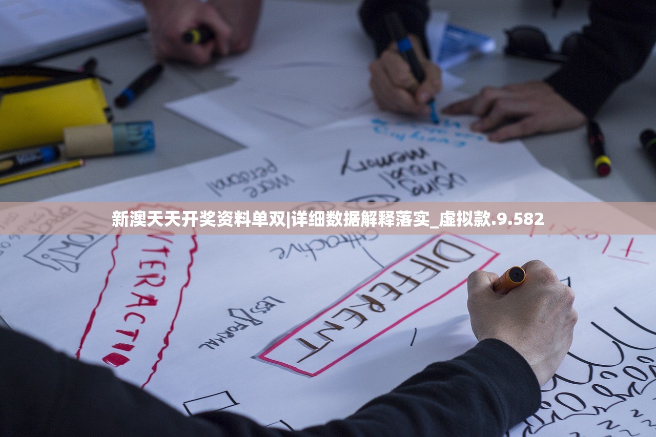 新澳天天开奖资料单双|详细数据解释落实_虚拟款.9.582