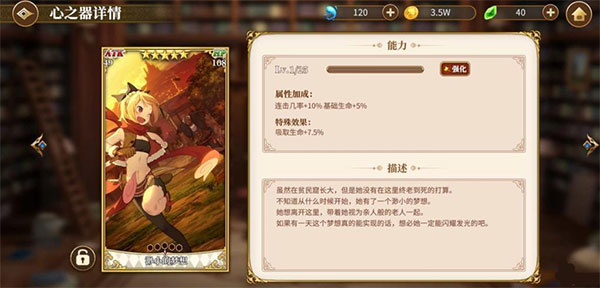 世界计划日服可化妆无广告版下载-世界计划日服下载中文版v.8.15