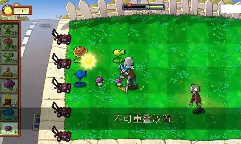 植物娘大战僵尸重制版无限金币版下载-植物娘大战僵尸重制版中文版无广告下载v.2.62
