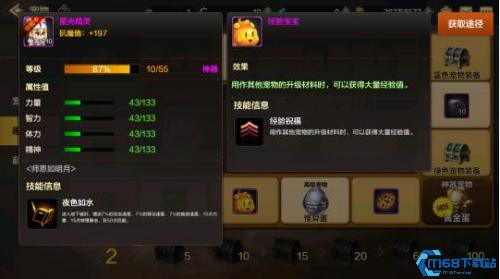 地下城与勇士手游韩服手机版(正版)下载-地下城与勇士手游韩服联机下载最新版v.2.49